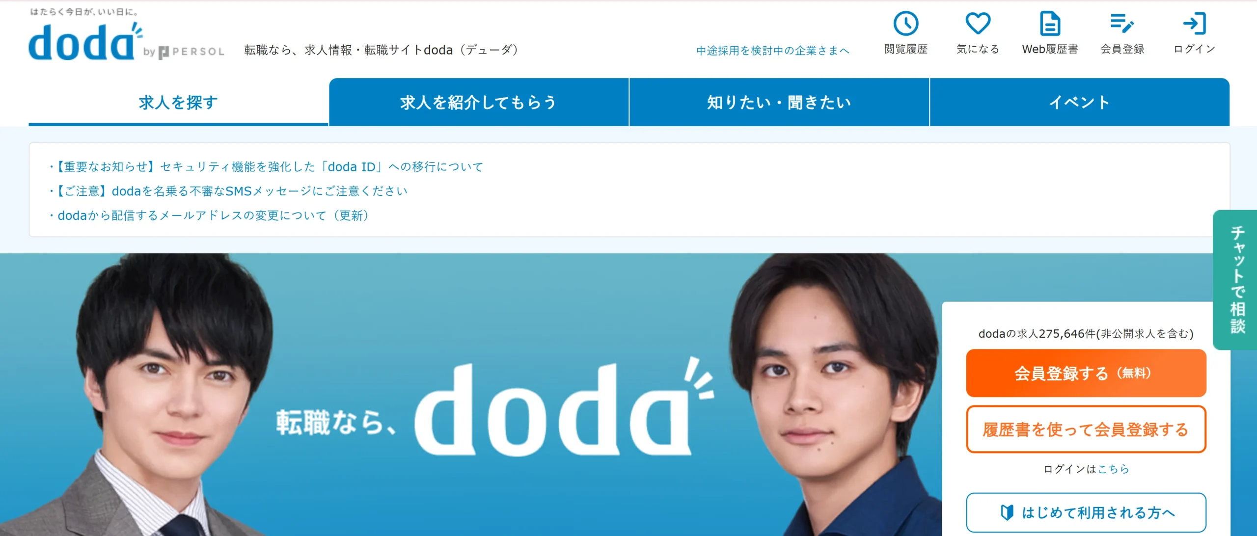 doda