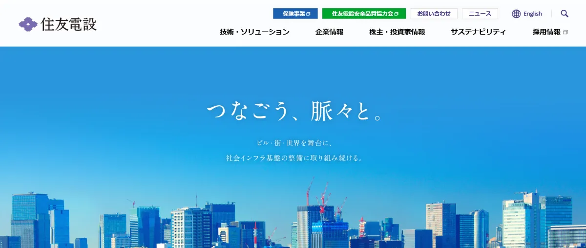 住友電設