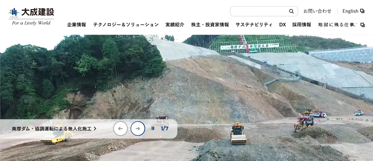 大成建設