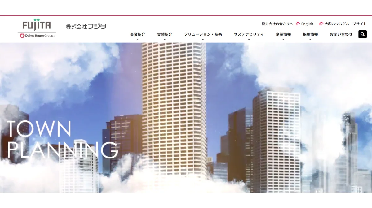 フジタ