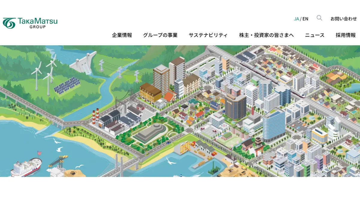 高松コンストラクショングループ