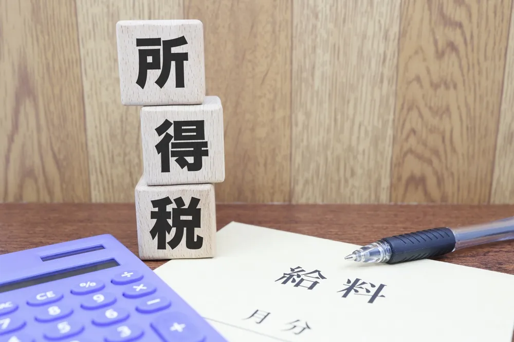 知っておきたい税金と「2024年問題」の影響