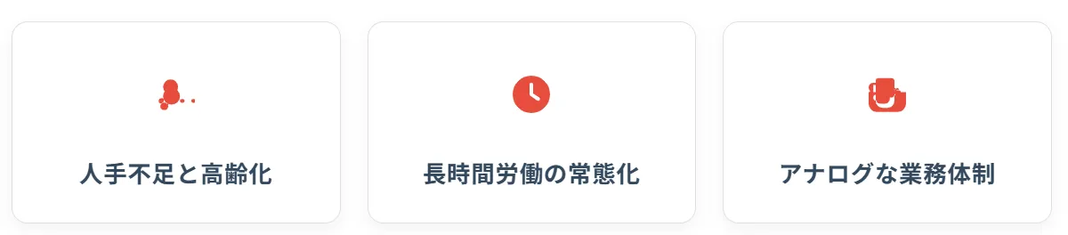 「将来性がない」と言われる3つの理由