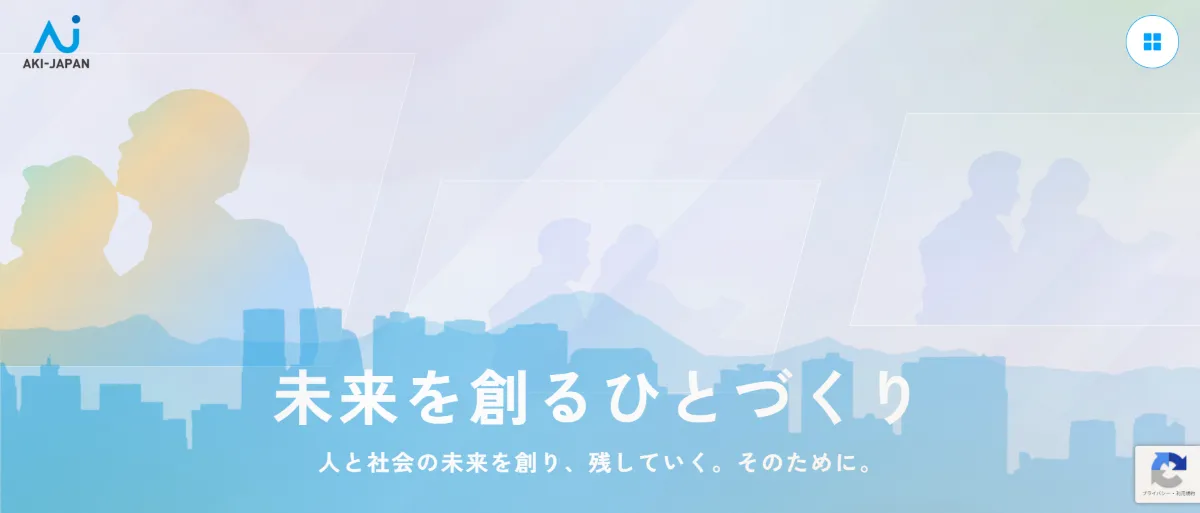 株式会社アーキ・ジャパン