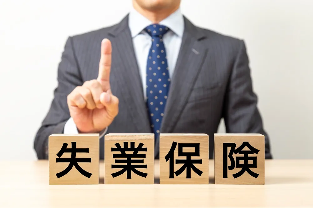 決断の前に知っておきたい、退職と失業保険の基礎知識