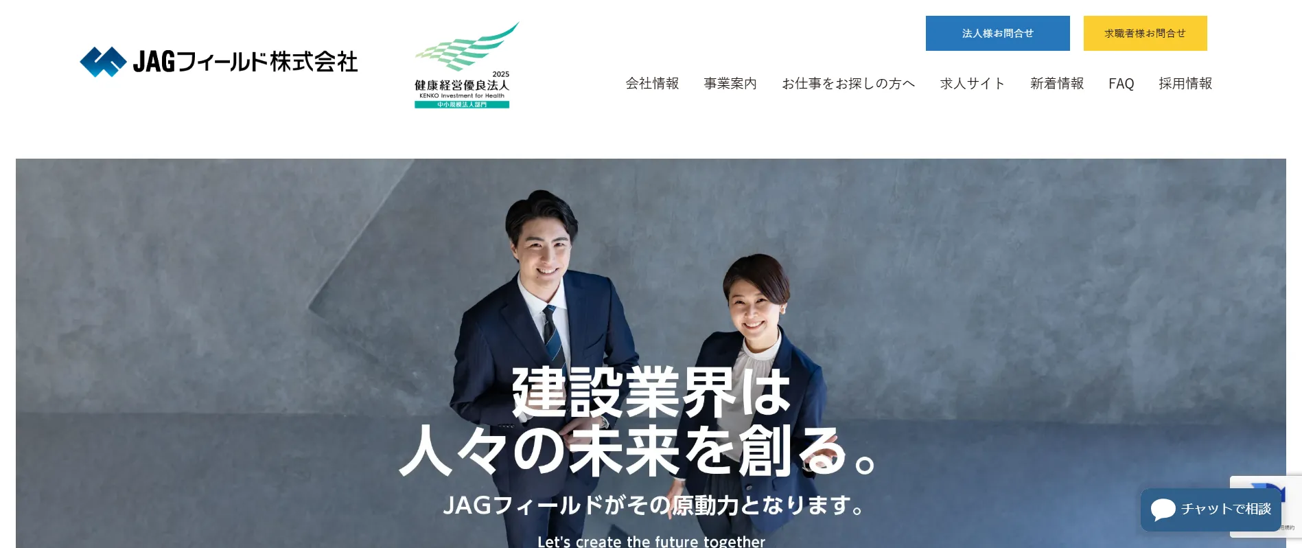 JAGフィールド株式会社