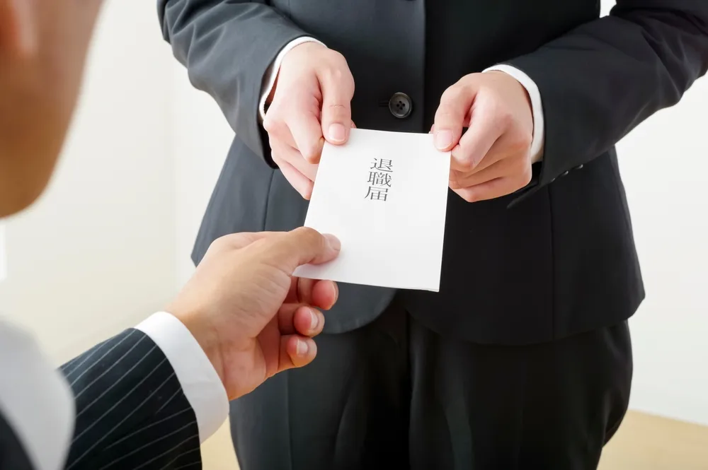 円満に退職するための「法律」と「進め方」