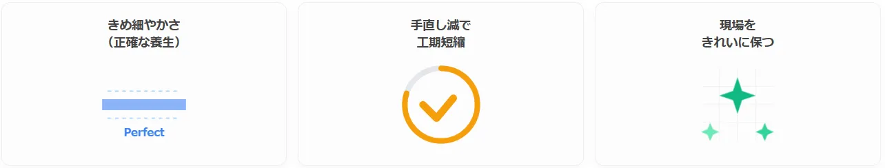 【技術】「汚さない」という最大のスキル(養生の緻密さ)