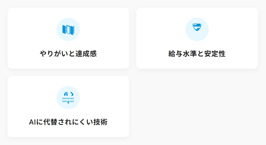 「きつい」だけではない土木施工管理の魅力と将来性