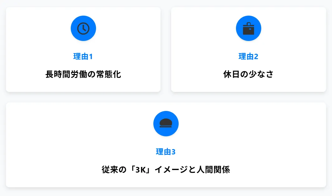 ゼネコンが「ブラック」「きつい」と言われる本当の理由3つ