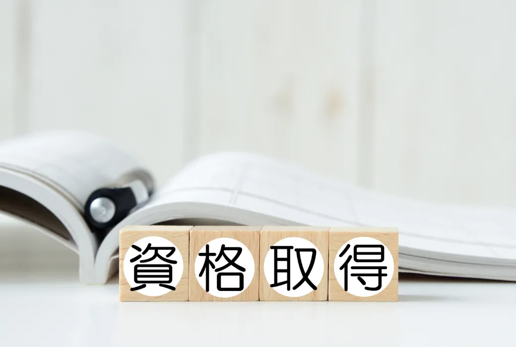 ボイラーに関わる仕事と必要な資格「ボイラー技士」