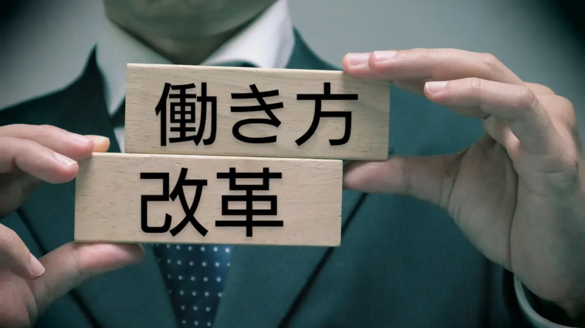 5．働き方改革で変わる！「特例監理技術者」と「技士補」