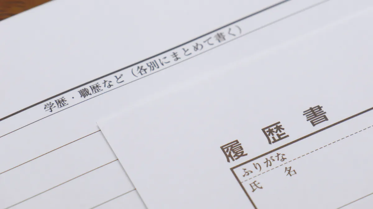 3．【理由別】履歴書に添える「中退理由」の書き方と例文