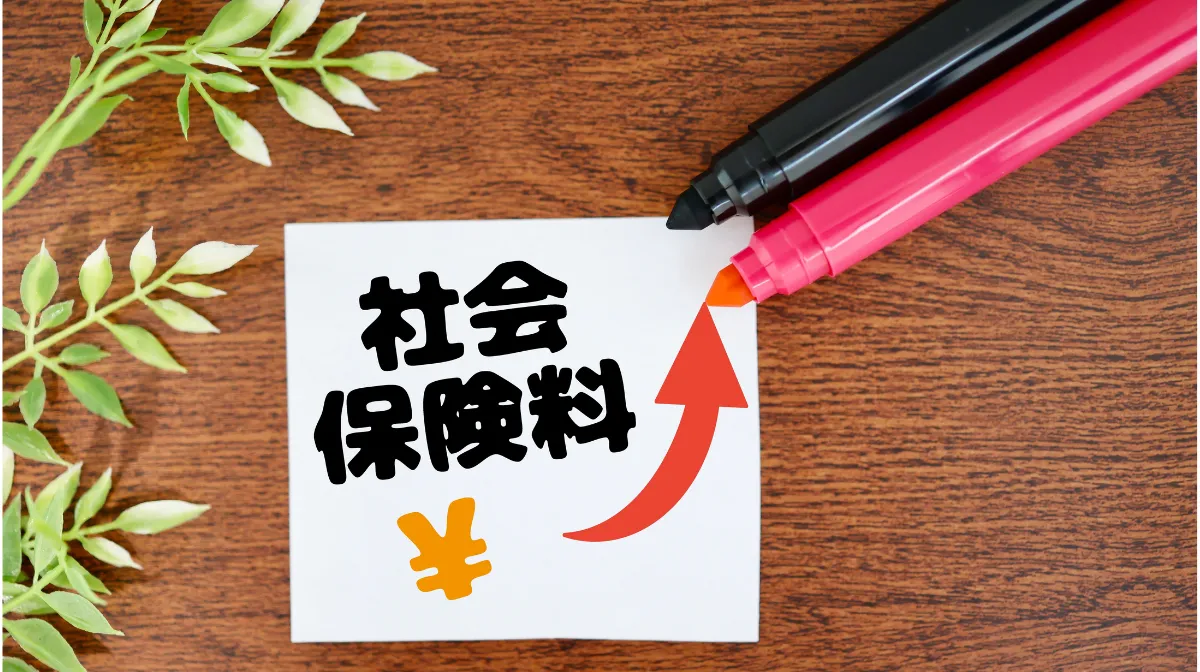 2.無期雇用派遣の「手取り額」と一人暮らしの生活シミュレーション