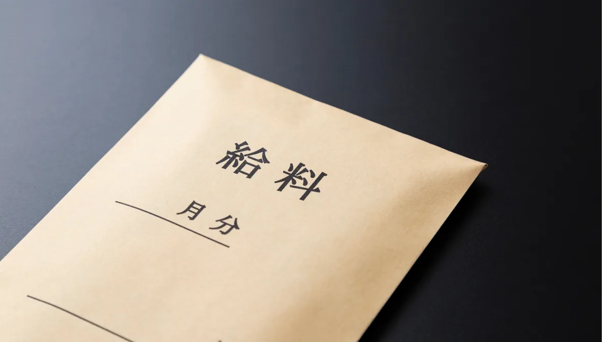 1.無期雇用派遣の給料の仕組みと平均相場(月給・年収)
