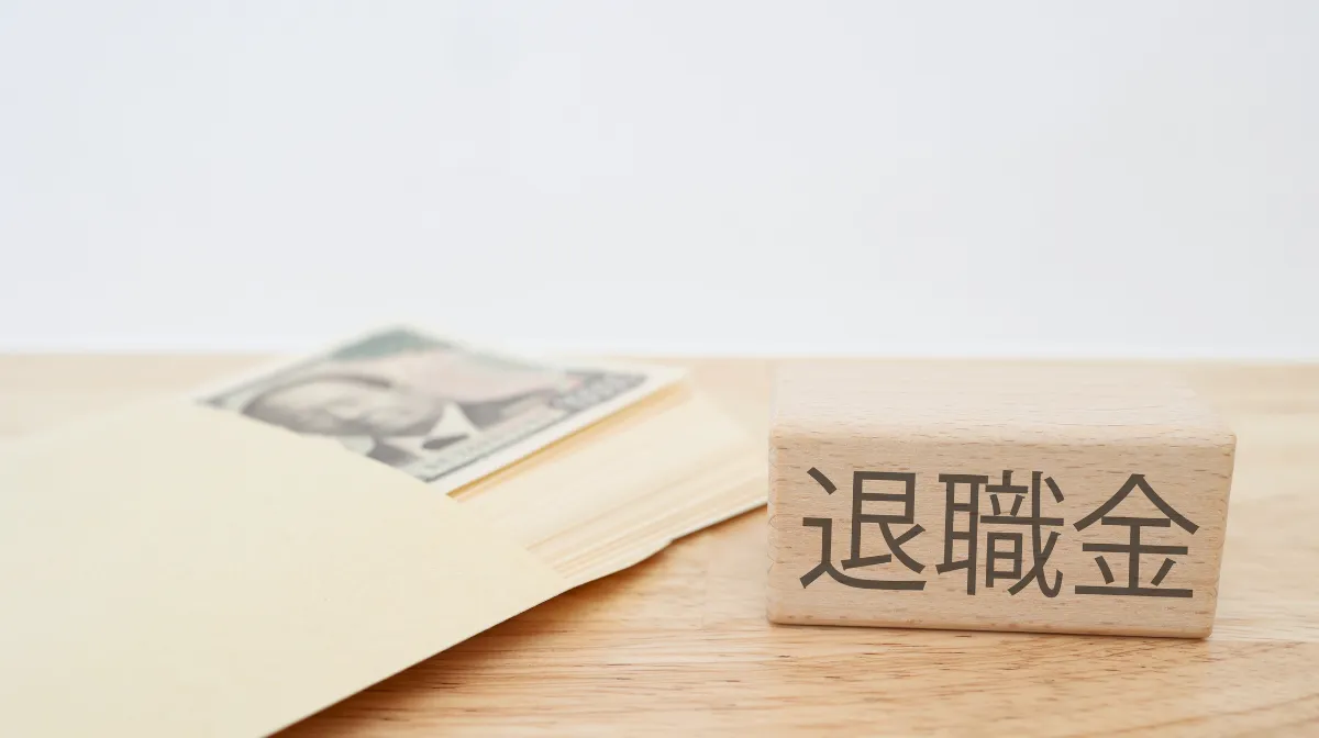 1.無期雇用派遣で退職金はもらえる?知っておくべき基本の仕組み