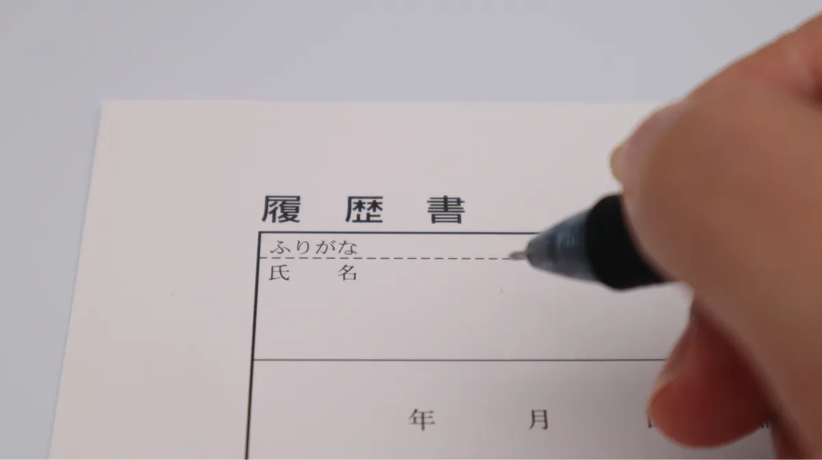 5．不当解雇や退職強要に悩んだときの相談先