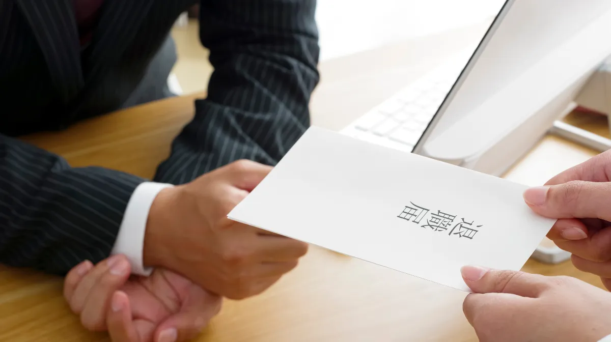 3.無期雇用派遣を「自己都合で契約更新しない・辞める」場合の手続き