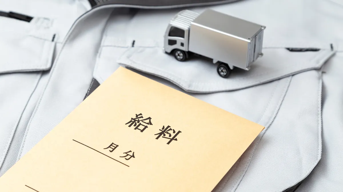 2.派遣先から「契約更新しない」と言われた場合の給与と雇用