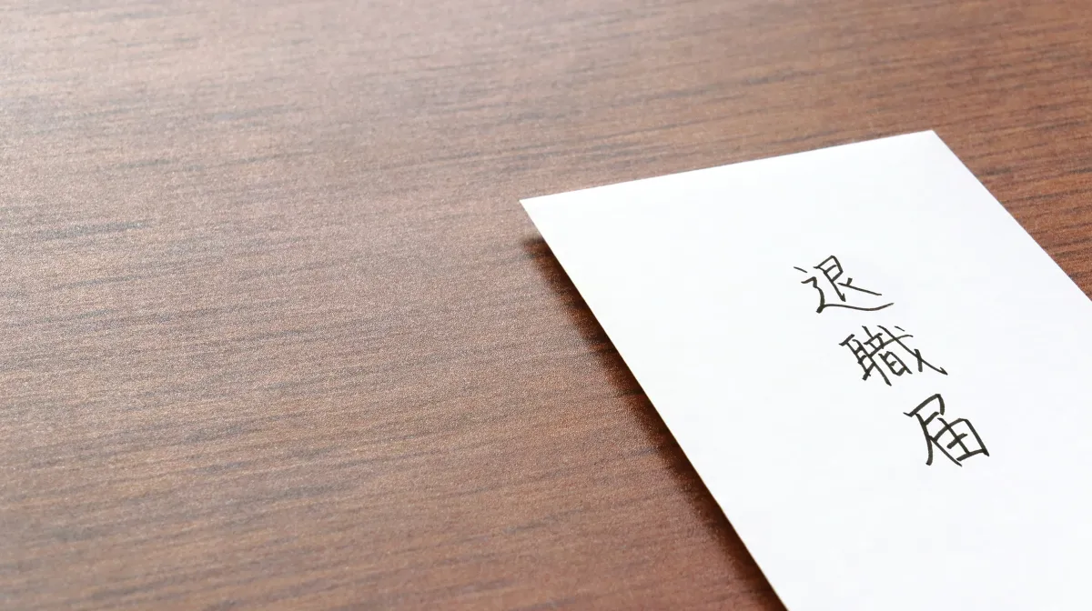 2．1ヶ月や契約途中でも辞められる？無期雇用派遣の退職ケース別ルール
